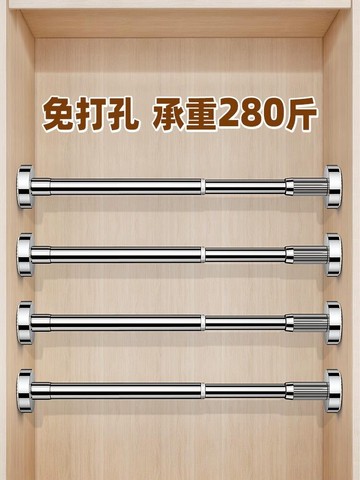 衣柜收納分層架隔板柜內柜子櫥柜置物架衣櫥隔層伸縮隔斷宿舍神器