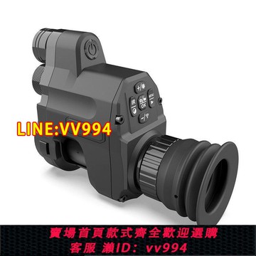 可打統編 普雷德NV007V紅外線夜視儀套喵多功能一體夜視鏡非熱成像搜索戶外