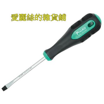 現貨~Pro'sKit 寶工~9SD-207A綠黑雙色起子 -6x100mm 一字起子~只要90元