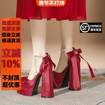 15CM恨天高跟鞋粗跟防水臺紅色婚鞋2026春季新款法式包頭中空單鞋