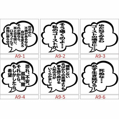 ステッカー アニメの通販 4 776件の検索結果 Lineショッピング
