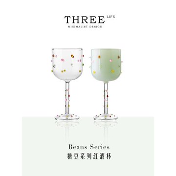 Tlife·Beans·酒具紅酒杯創意彩點高顏值女白葡萄酒高腳杯 |糖豆