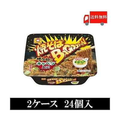 焼きそばBAGOONバゴォーン132g 24個 （12個入 2ケース）