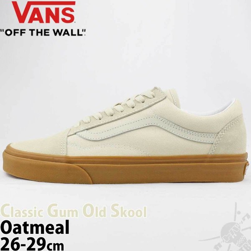 バンズ オールドスクール 26 29cm Vans Classic Gum Old Skool Oatmeal スケボー スケートボード ストリート シューズ メンズ 靴 ブランド Us企画 スケート 通販 Lineポイント最大0 5 Get Lineショッピング