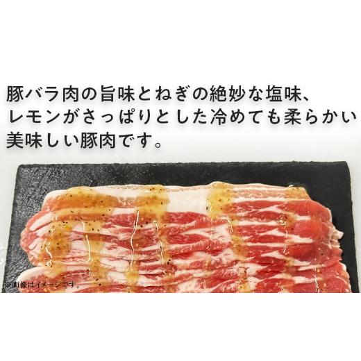 ふるさと納税 茨城県 下妻市 57-26国産豚肉ねぎ塩豚バラ1.5kg（500g×3パック／小分け真空包装）