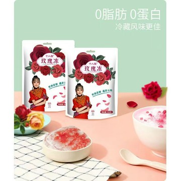 🔥 🔥 台灣熱賣 玫瑰花果凍 玫瑰凍 雲南特產  清涼好吃 零食果凍糖 獨立包裝 休閒小吃