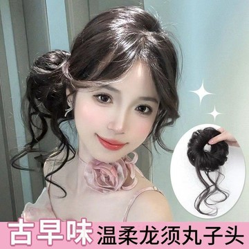 臺灣嚴選古早味龍鬚側丸子頭溫柔盤發神器新中式古裝蓬鬆髮圈花苞頭女髮飾
