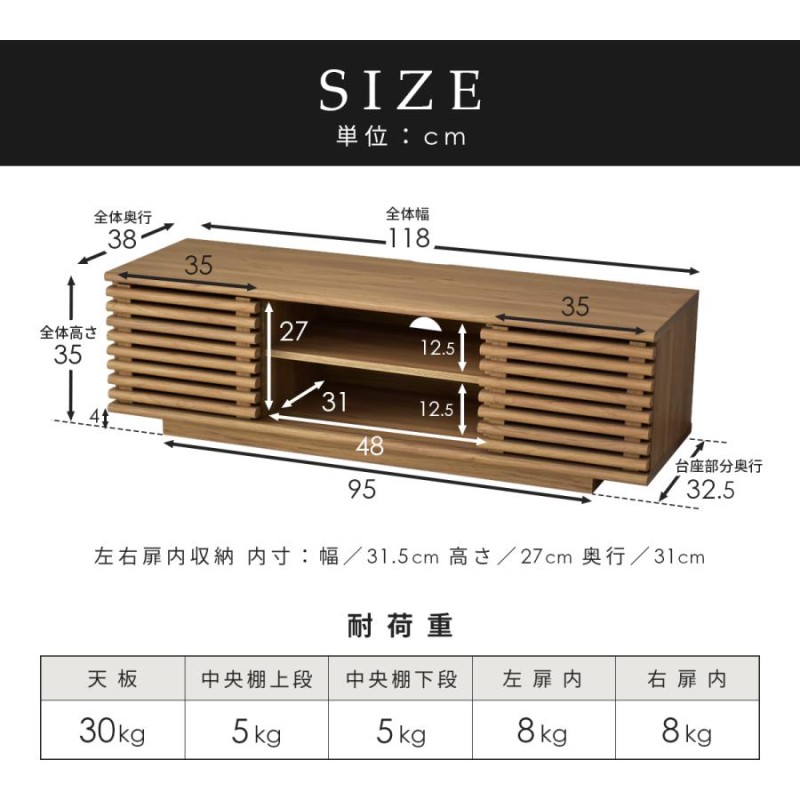 テレビ台 おしゃれ DORIS tv ローボード 120cm セレーナ 棚 収納 格子 木目調 ナチュラル ブラウン ロータイプ 扉付き 和 和室  洋室 薄型 ドリス | LINEブランドカタログ