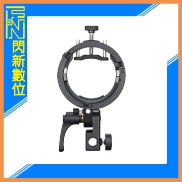 Godox 神牛 S3 機頂閃光燈 轉接Bowens保榮卡口 支架(適V100、V1、V1Pro、AD300pro、AD200)