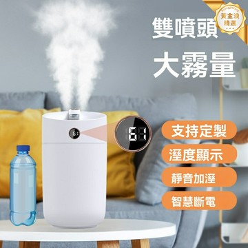 【3L大容量上加水】加溼器 家用加溼器 臥室加溼器 辦公室桌面 雙噴霧靜音 智能恆溼 孕婦嬰兒適用