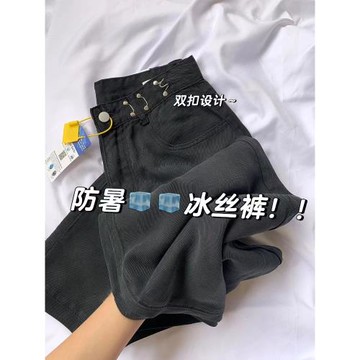 梨形身材設計感天絲牛仔褲女夏季薄款大碼高腰冰絲垂感拖地闊腿褲
