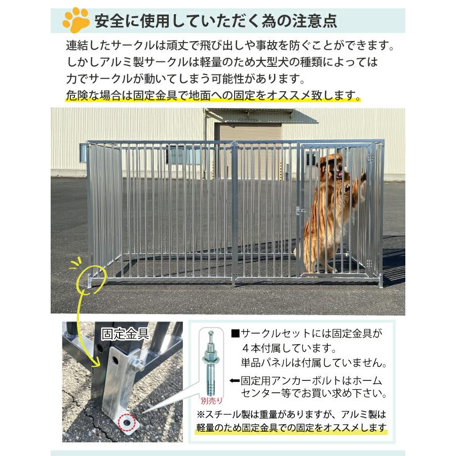 犬 サークル ペット 組立 サークル 犬用 加工 扉 スチール製 パネル