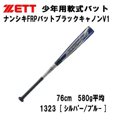 商品の通販サイト zett ブラックキャノンV1 76cm 580ｇ ゼット www.m