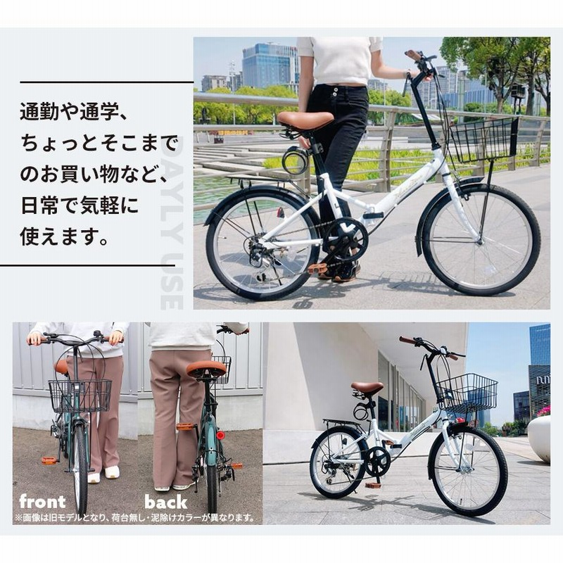 折りたたみ自転車 20インチ6段変速 カゴ LEDライト ワイヤー錠 通勤 通学 折りたたみ自転車 20インチ シマノ製 6段ギア 折り畳み 自転車