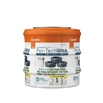Combi Poi-Tech 雙重防臭尿布處理器膠捲3入