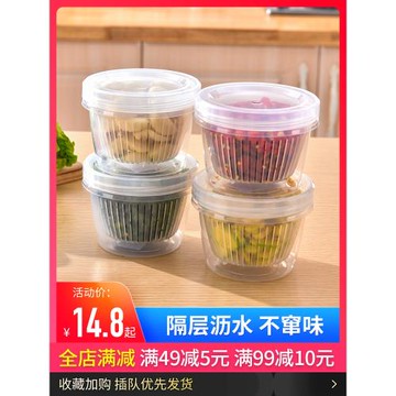 蔥花姜蒜收納盒冰箱瀝水保鮮收納盒塑料密封盒廚房食物雞蛋大盒子