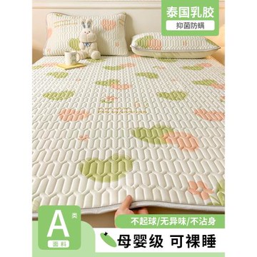冰絲乳膠涼席夏天2024新款折疊床笠宿舍學生床墊夏季單人席子兒童