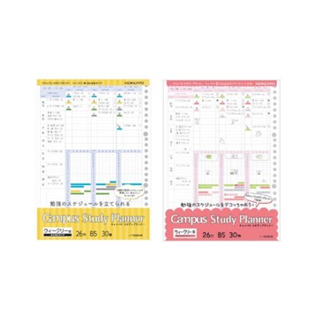 KOKUYO Campus活頁紙計畫罫B5-週間時間軸-珊瑚紅/黃
