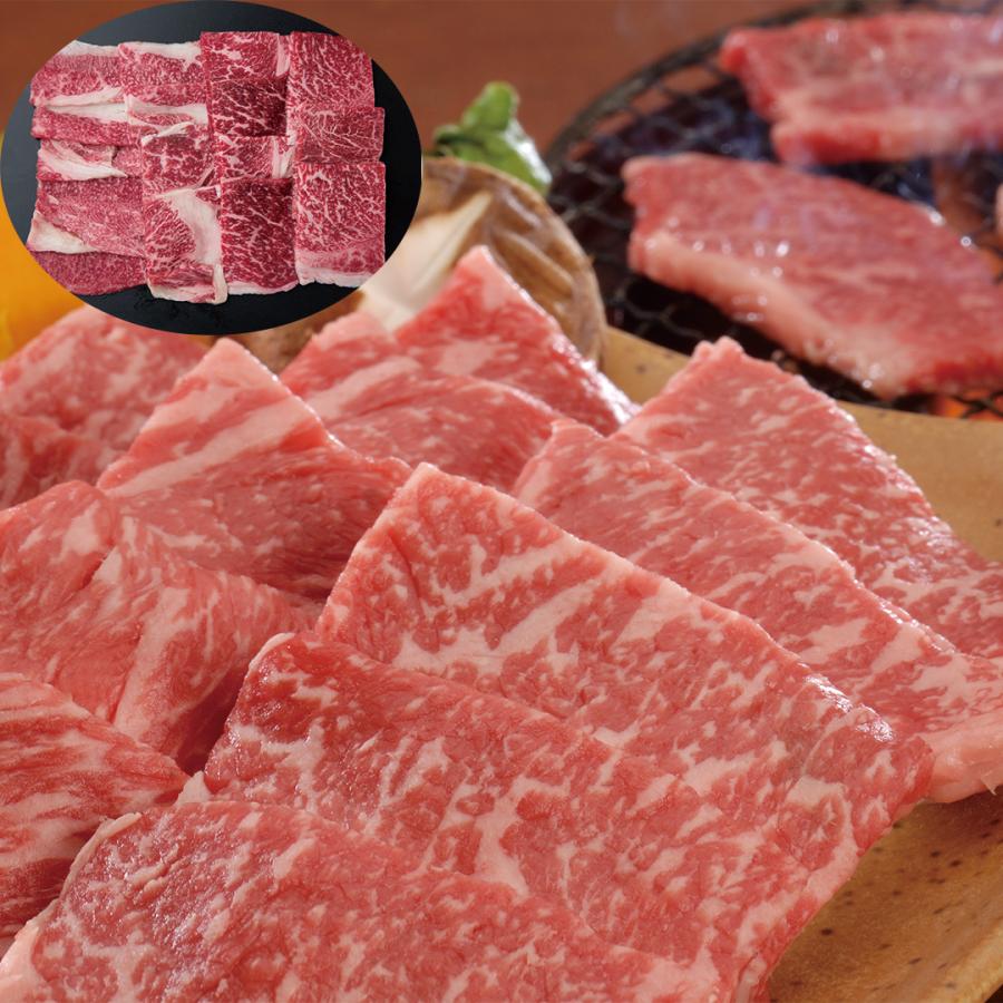 国産黒毛和牛 焼肉 焼肉用（もも・バラ）計250g 