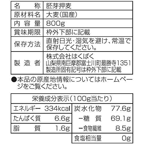 はくばく 胚芽押麦 800g*6袋