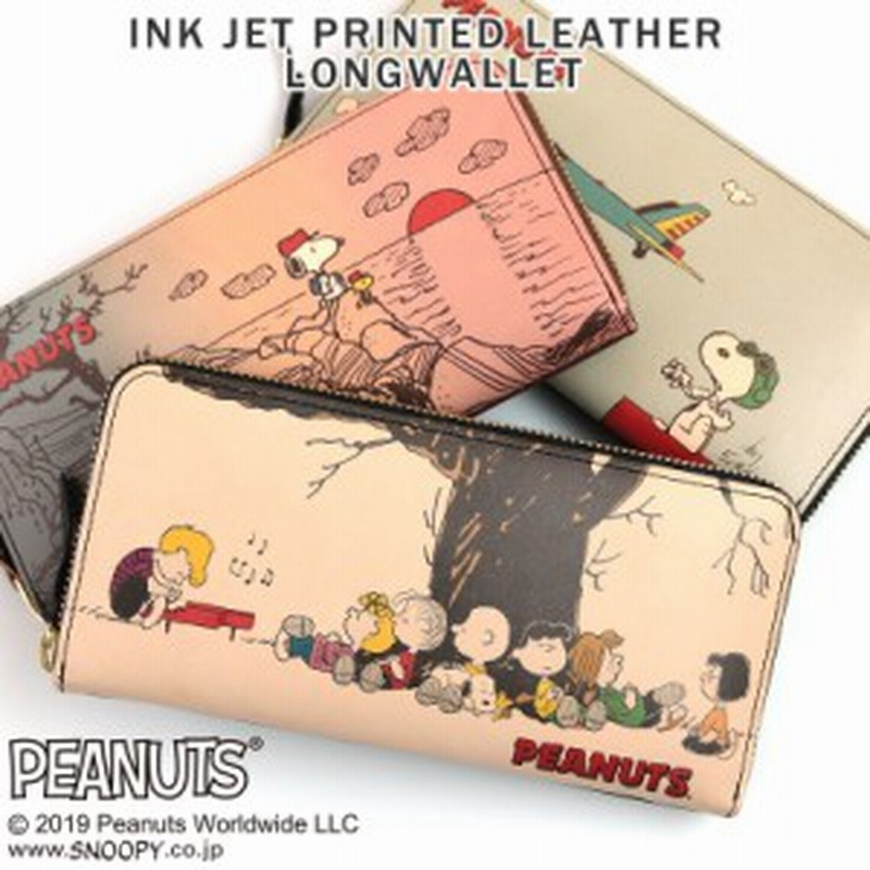 長財布 レディース メンズ スヌーピー 本革 レザー ラウンド長財布 かわいい ロングウォレット Peanuts ピーナッツ 通販 Lineポイント最大1 0 Get Lineショッピング