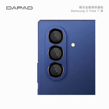 Dapad   SAMSUNG  Galaxy Z Fold8 Ultra  -  ( 鋁合金鏡頭貼+治具 )