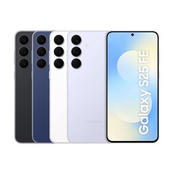 Samsung Galaxy S25 FE 5G手機 6.7吋  (8G/256G)