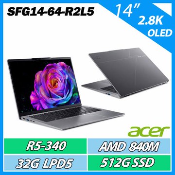 ACER 宏碁 Swift GO SFG14-64-R2L5 銀 (R5-340/32G/512G/14吋) 2.8KOLED AI文書效能輕薄筆電