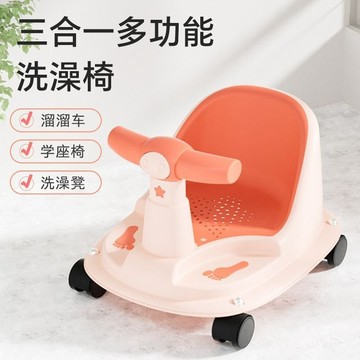 🍀臺灣出貨🍀寶寶兒童座椅洗澡凳神器,浴盆防滑浴凳躺託浴盆坐著洗澡神器禮物
