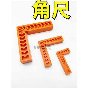 免運 角尺 90度 直角 輔助 定位器 直角尺 角度尺 直角夾 直角定位 木工工具 L型 角 尺 捲尺 尺 鐵尺