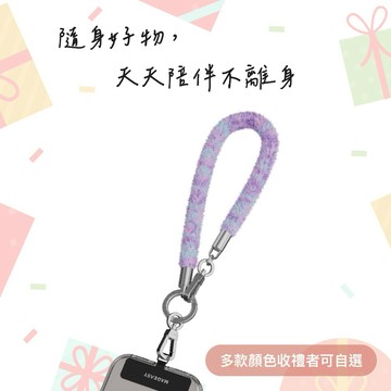 【MAGEASY】8.3mm Wrist Strap手腕掛繩 / 掛繩片組-相容 iOS / Android 手機殼(送禮首選）