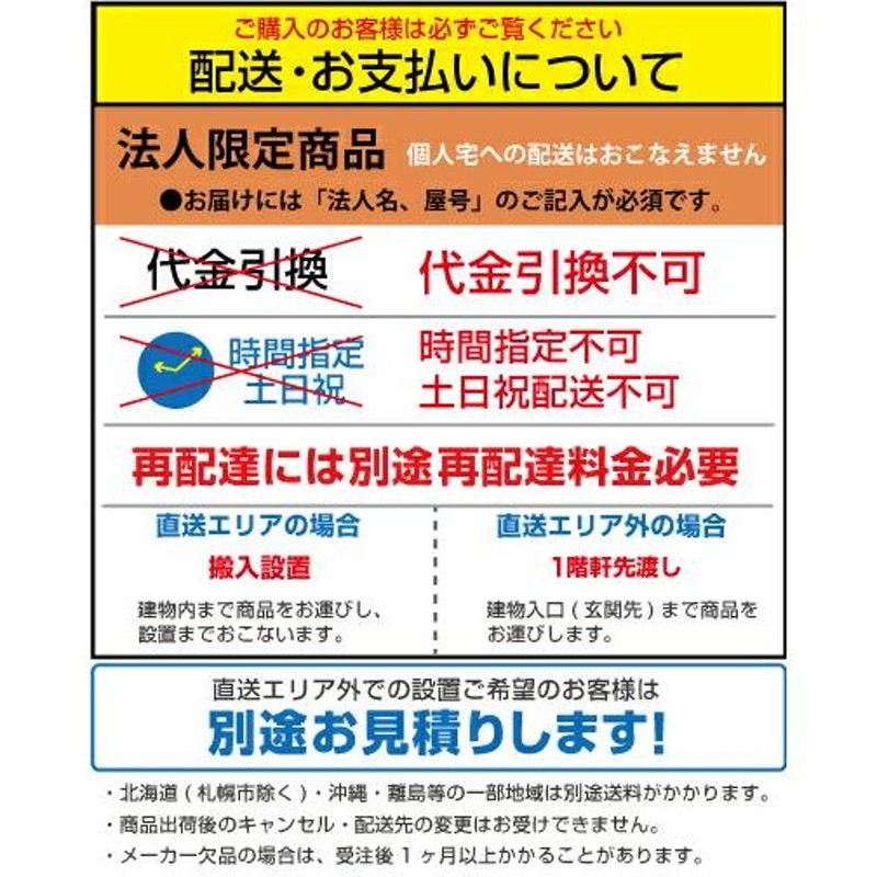 納期1-2カ月程度) 内田洋行/UCHIDA オフィスチェア Elfie/エルフィ