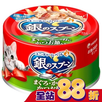 銀湯匙 貓罐頭 鮪魚+鰹魚+柴魚片
