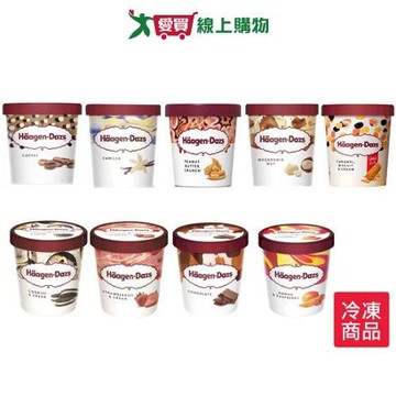 哈根達斯冰淇淋473ML /桶【愛買】