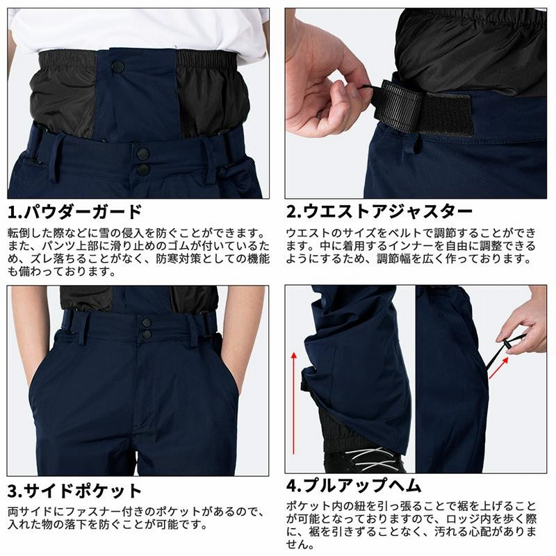 スノボウェア4点セット スキー スノボウェア 4点セット 楽天市場】☆38冠