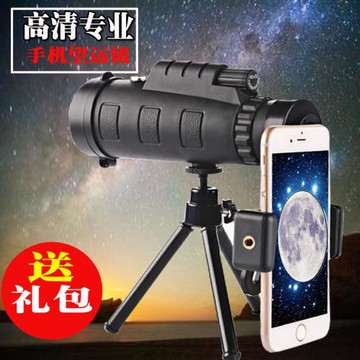 手機長焦高清微光專業戶外高倍單筒望遠鏡頭特種兵拍照神器接手機