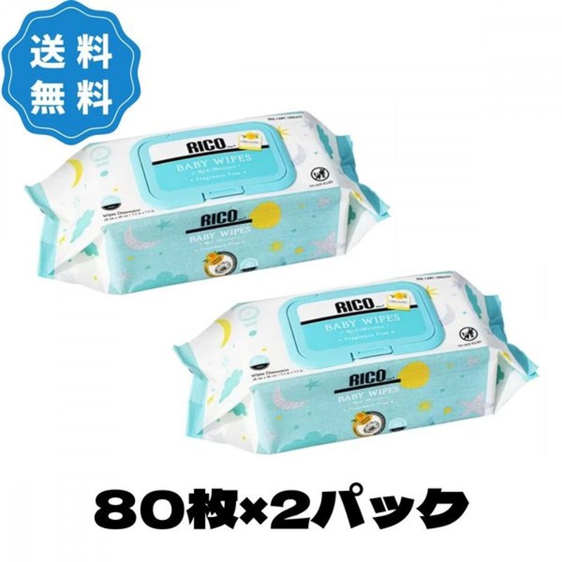 出荷 RICO Baby ベビーワイプ 80枚×9パック 720枚 18cm×18cm 9個 おしりふき 赤ちゃん 用品 ウェットワイプ まとめ買い  大容量 リコ 韓国 コストコ 1692255 materialworldblog.com