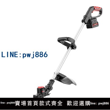【店家補貼】無刷電動割草機手持鋰電充電式打鋤草大功率小型家用新型打草神器