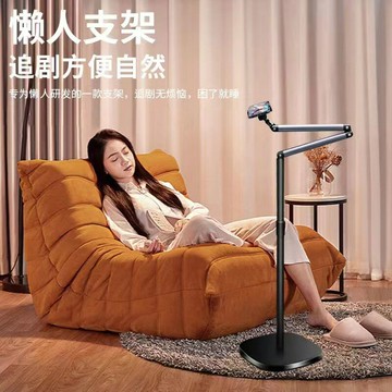 直播手機支架俯拍懶人適用ipad平板支撐架落地多功能懸臂床頭架「限時特惠」