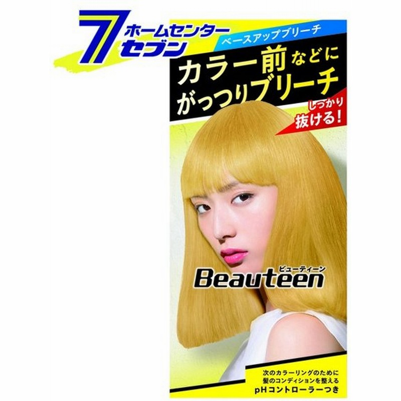 ホーユー ビューティーン ベースアップブリーチ 36g 72ml 23g 美容液8ml ホーユー ヘアカラー ブリーチ剤 女性用 髪染め 通販 Lineポイント最大0 5 Get Lineショッピング