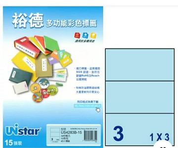 Unistar 多功能彩色標籤3格(210x99mm) 15入/5包US4283【APP滿額下單10%點數(單一帳號最高5000點)】1/31止