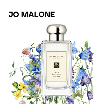 【Jo Malone】Wild Bluebell 藍風鈴100ml｜雙11狂購節⚡專櫃 美妝 香氛 保養 凍齡收編 打造不老神肌