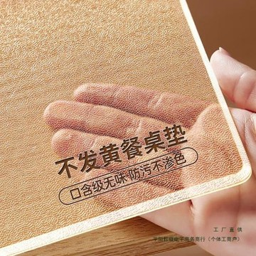 透明桌墊軟玻璃餐桌墊PVC免洗桌布防水防油防燙茶幾墊桌面保護墊