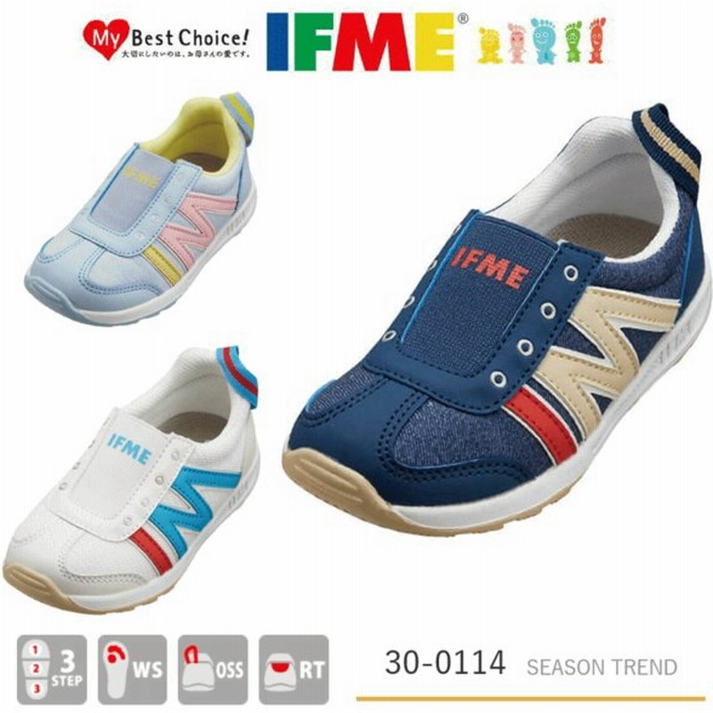 イフミー 30 0114 スリッポン ジュニア キッズ スニーカー シューズ 子供靴 男の子 女の子 通園 ネイビー ブルー ピンク トリコ 上履き うわばき 上履き 内履き 通販 Lineポイント最大0 5 Get Lineショッピング