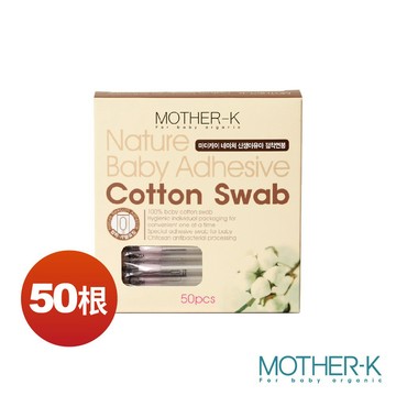 韓國MOTHER-K 100%純棉 黏性棉花棒50入/盒