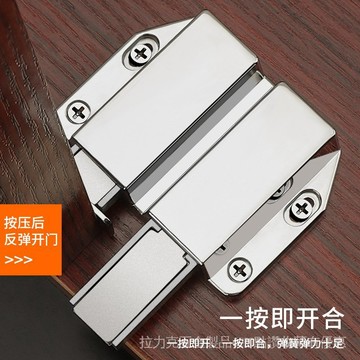 [24時熱賣]櫃門反彈器 反彈器免拉手按壓式閤金反彈器櫥櫃門隱形自彈器強磁吸碰珠開關門櫃吸 8WLF