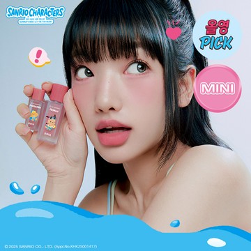 [Tanning Pompompurin/Pochacco] Last Velvet Tint 5g (SET/SINGLE)