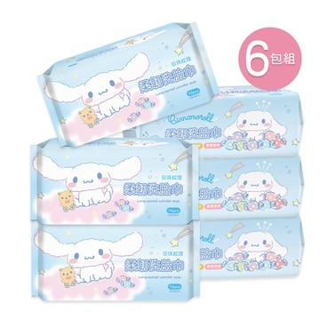 三麗鷗 大耳狗乾溼兩用巾 (70抽x6包) 一次性洗臉巾 加厚棉柔巾 CN-DP002