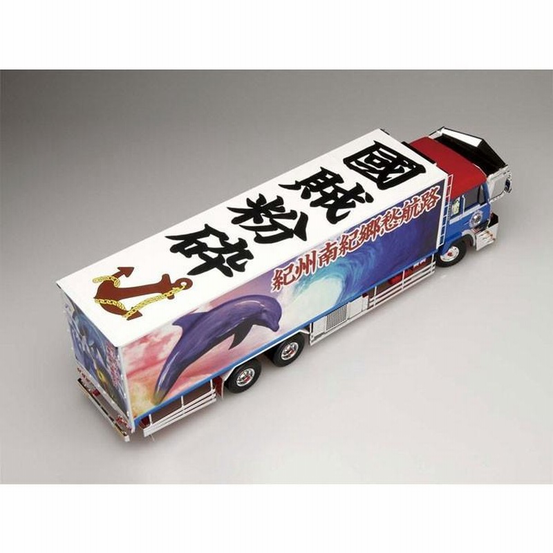 アオシマ プラモデル 1/32 バリューデコトラ No.07 いるか12號