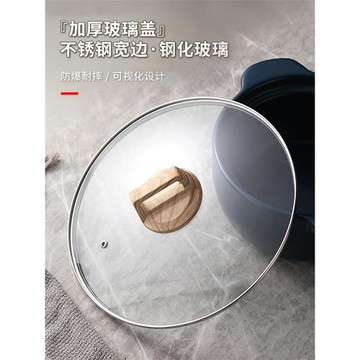 透明家用鋼化玻璃防爆耐高溫鍋蓋